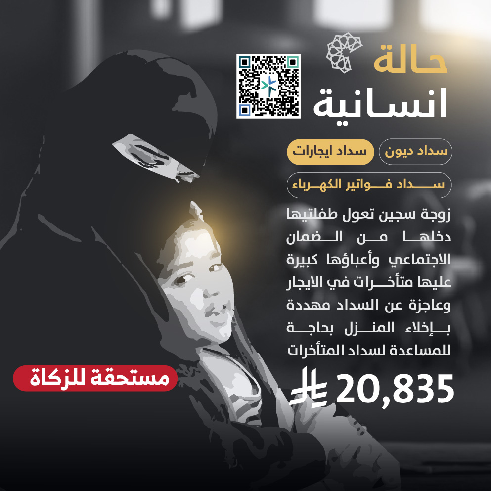 حالة طارئة رقم 27737